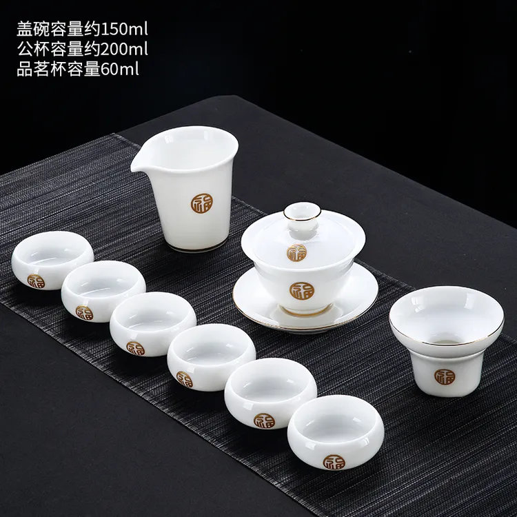 唐丰羊脂玉瓷盖碗茶具茶具套装茶杯茶壶茶盘泡茶茶具全套功夫茶具