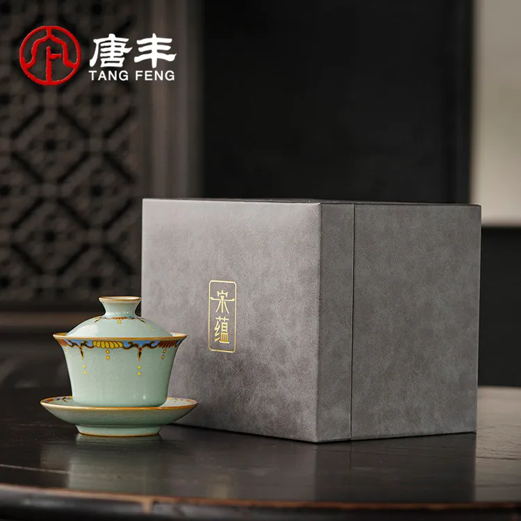 唐丰宋蕴高端汝窑敦煌三才盖碗单个家用轻奢功夫泡茶具送老外礼品