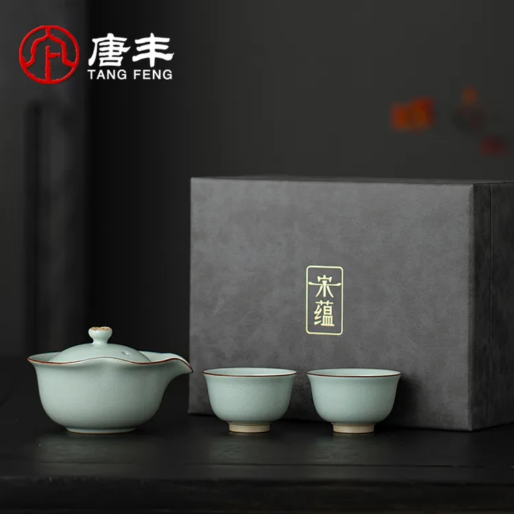 唐丰宋蕴高端汝窑一壶两杯二人茶具家用大师2人喝茶器送茶具套装