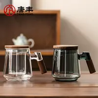 唐丰茶杯喝茶杯绿茶杯过滤泡茶茶水杯个人玻璃专用茶壶喝水杯新型