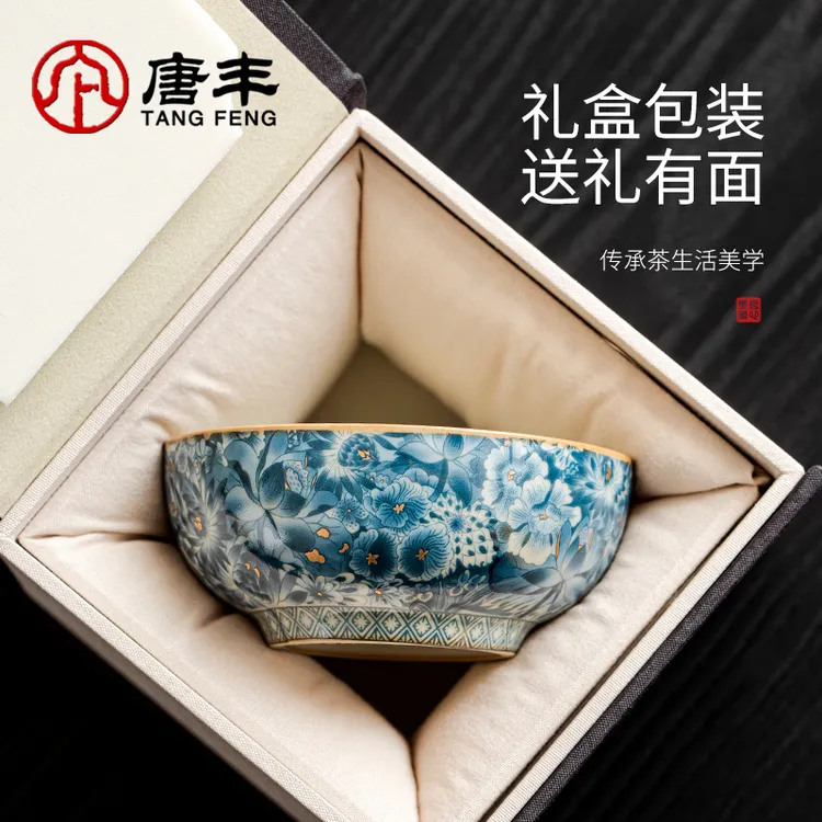 唐丰青花汝窑主人杯家用功夫喝茶杯个人专用品茗杯主人杯单杯日式