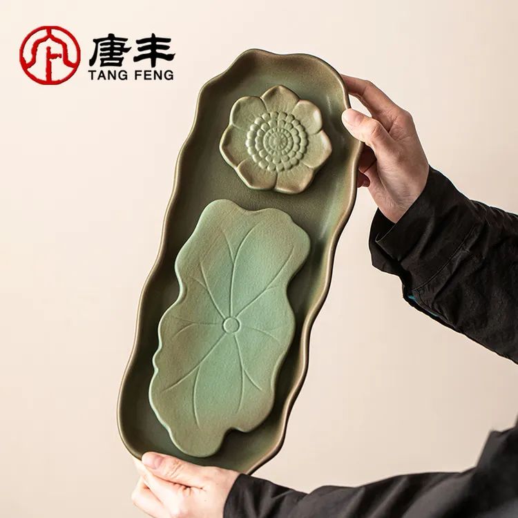 唐丰日式禅意陶瓷茶盘家用办公轻奢储水功夫茶具托盘茶海干泡台