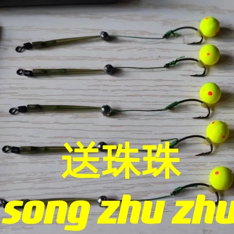 二代欧鲤钓浮水球反底钓组防缠绕短子线垂钓用品渔具配件浮水珠珠