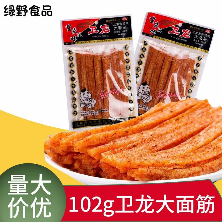 102克卫龙大面筋网红零食香辣香甜休闲小零食怀旧零食辣条大面筋