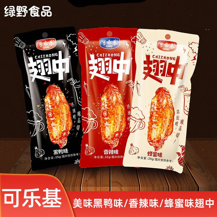 可乐基翅中25g香辣味黑鸭味蜂蜜味翅中休闲鸭翅零食独立装即食品
