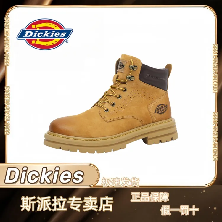 Dickies2024秋冬新款户外厚底加绒大黄靴休闲时尚百搭复古马丁靴