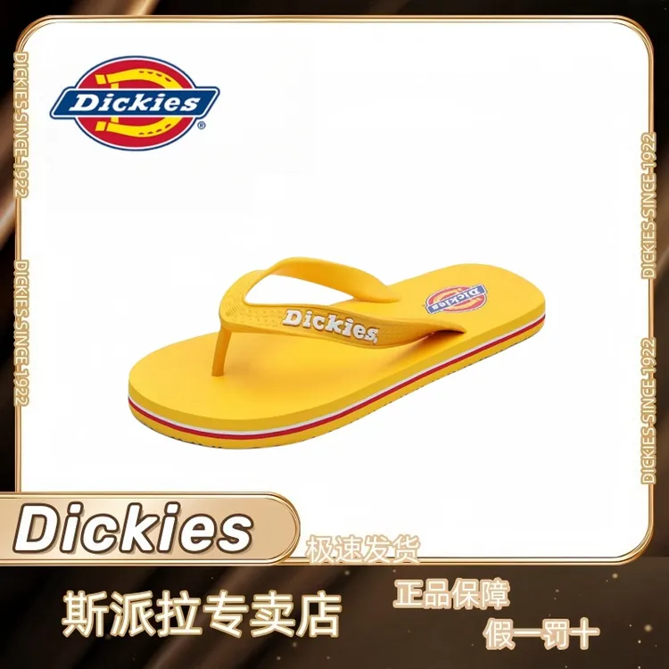Dickies2024年新款防臭防滑人字拖男士潮流凉鞋夏季高档户外拖鞋