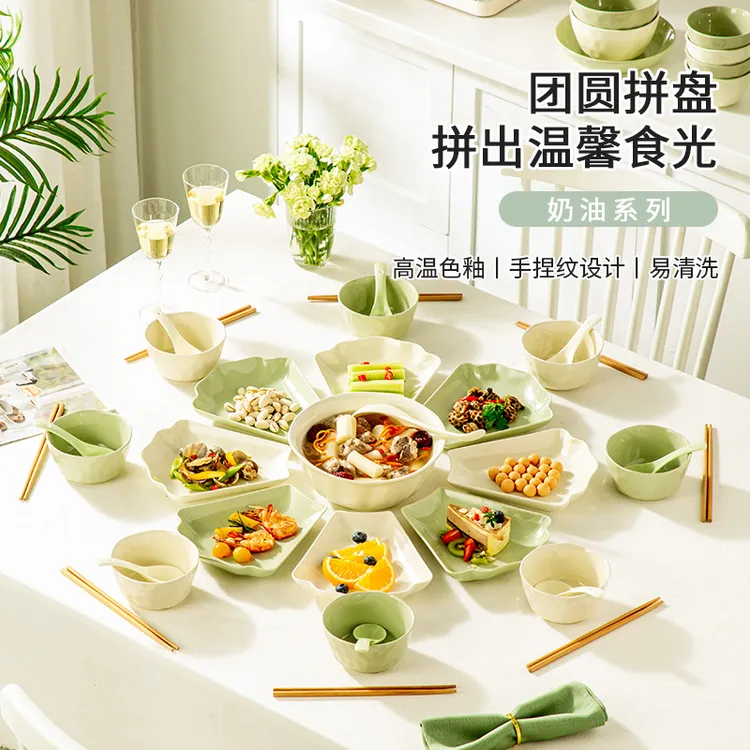 过年团圆拼盘餐具组合陶瓷盘乔迁碗碟家用套装一套桌上装菜盘用具