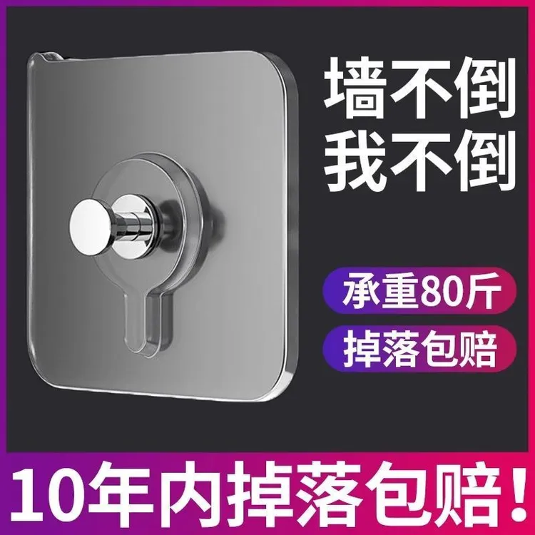 免打孔无痕钉挂画强力粘贴隐形粘钩相框挂钩婚纱照专用挂钉墙上贴