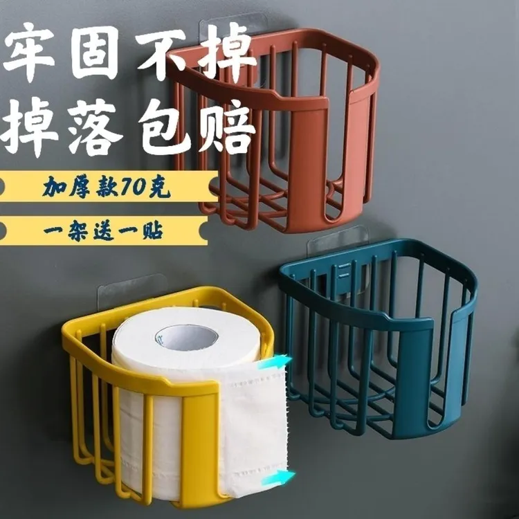免打孔卫生间纸巾盒纸篓卫生纸置物架壁挂式洗澡间放厕纸架卷纸盒