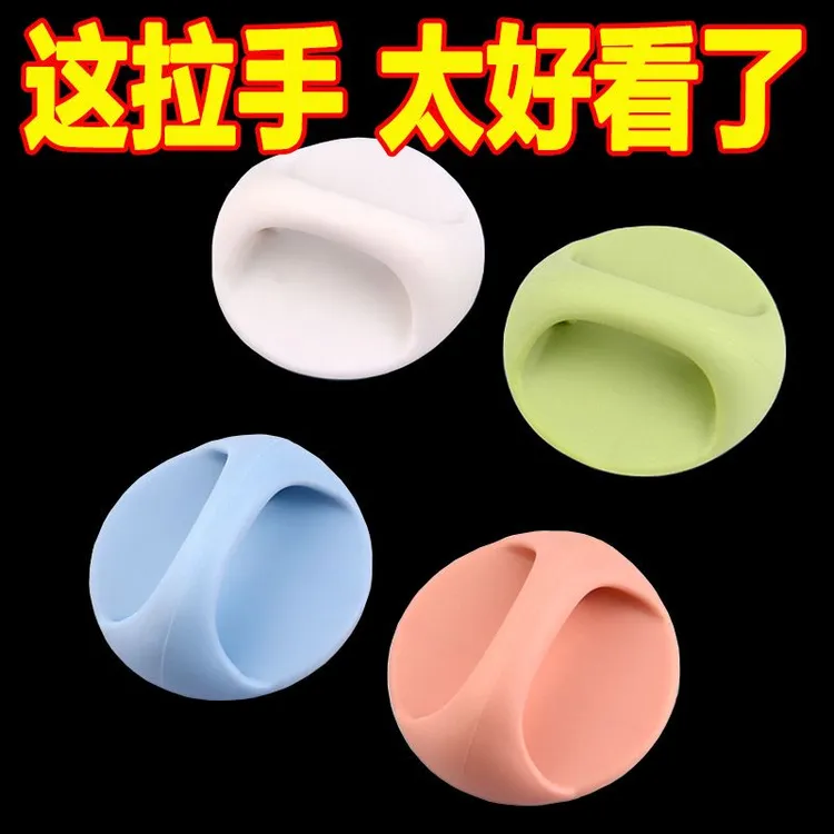 门把手抽屉拉手粘贴式衣柜拉手器窗户玻璃阳台推拉木门把手挂钩