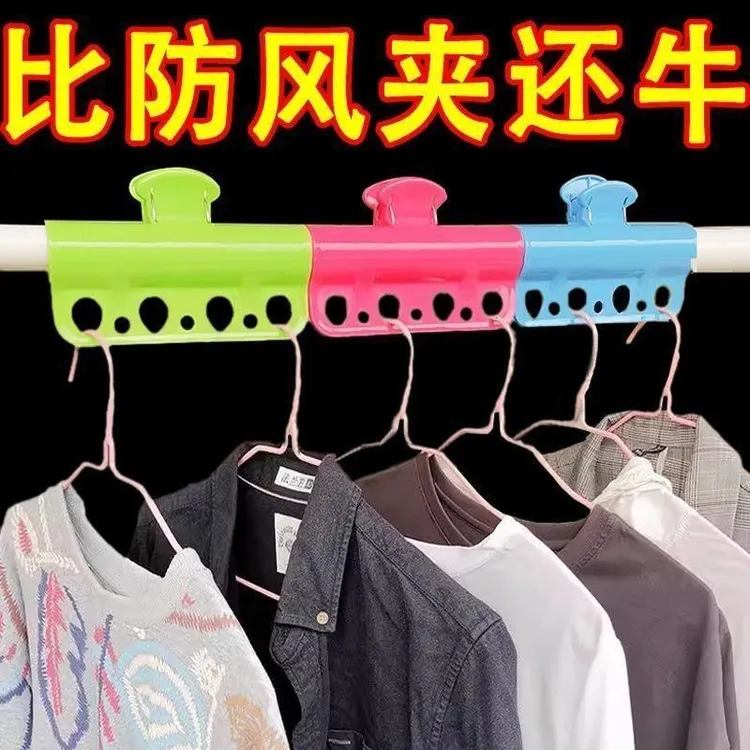 大号防风夹子卡扣在阳台晾衣架晒衣服固定神器卫生间防滑晾晒架