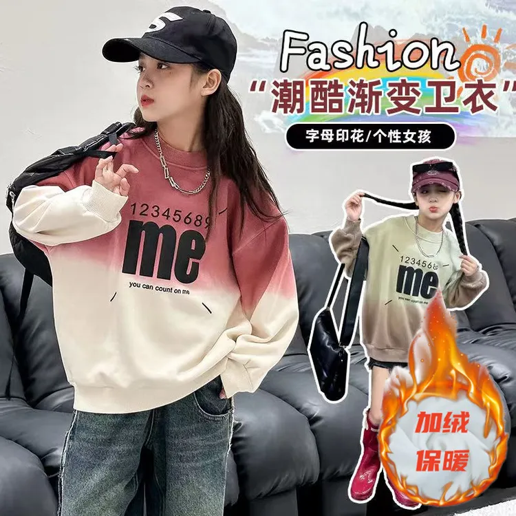 女童秋冬网红卫衣洋气时髦儿童加绒长袖上衣中大童宽松打底衫休闲