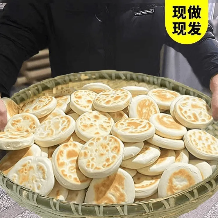 陕西特产白吉馍饼西安肉夹馍饼胚商用白皮烧饼手工百吉馍早餐速食