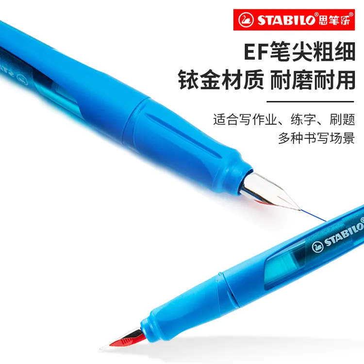 德国思笔乐进口钢笔 练字EF尖0.38mm引导握姿书写流畅矫正握姿mgX
