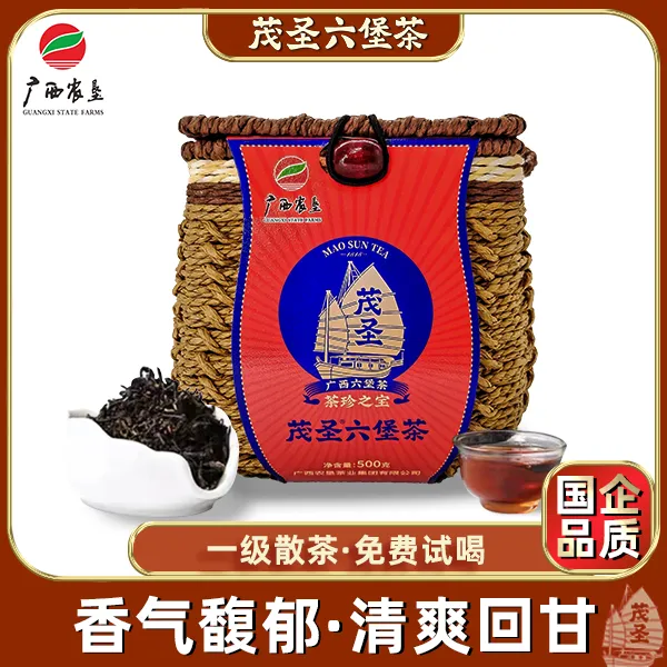 【茶珍之宝】广西农垦茂圣六堡茶叶梧州特产黑茶一级2016年陈化500g