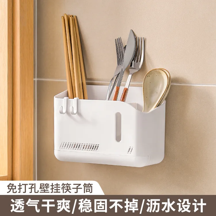 造物小生筷子筒壁挂式勺子收纳盒收纳架厨房沥水置物架筷笼筷子篓
