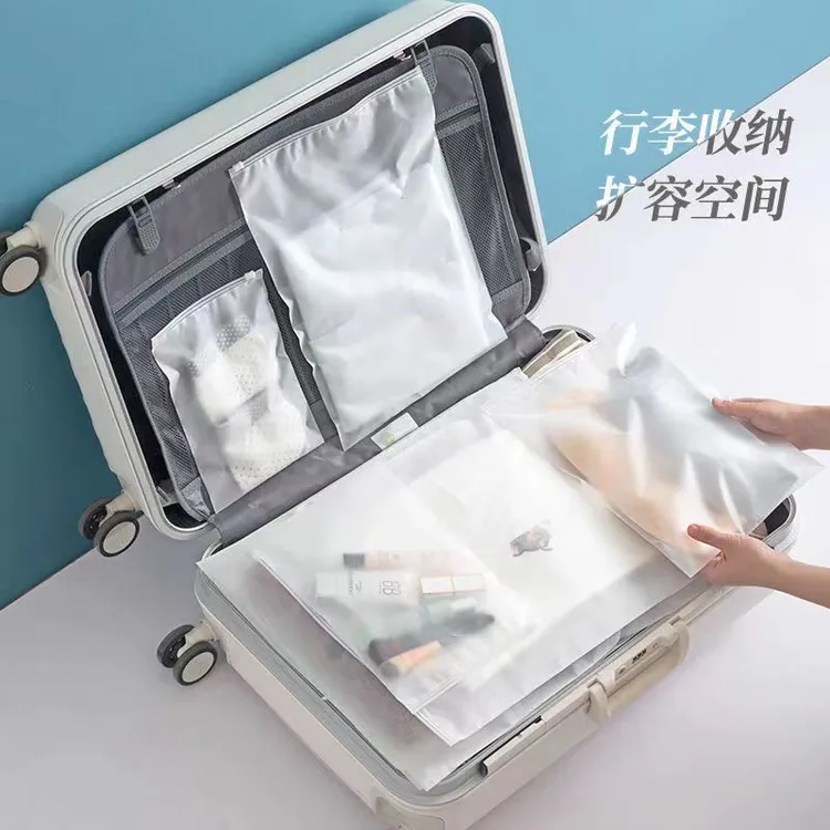 衣物收纳袋羽绒服收纳包旅行收纳衣服内衣鞋子整理防尘密封袋子