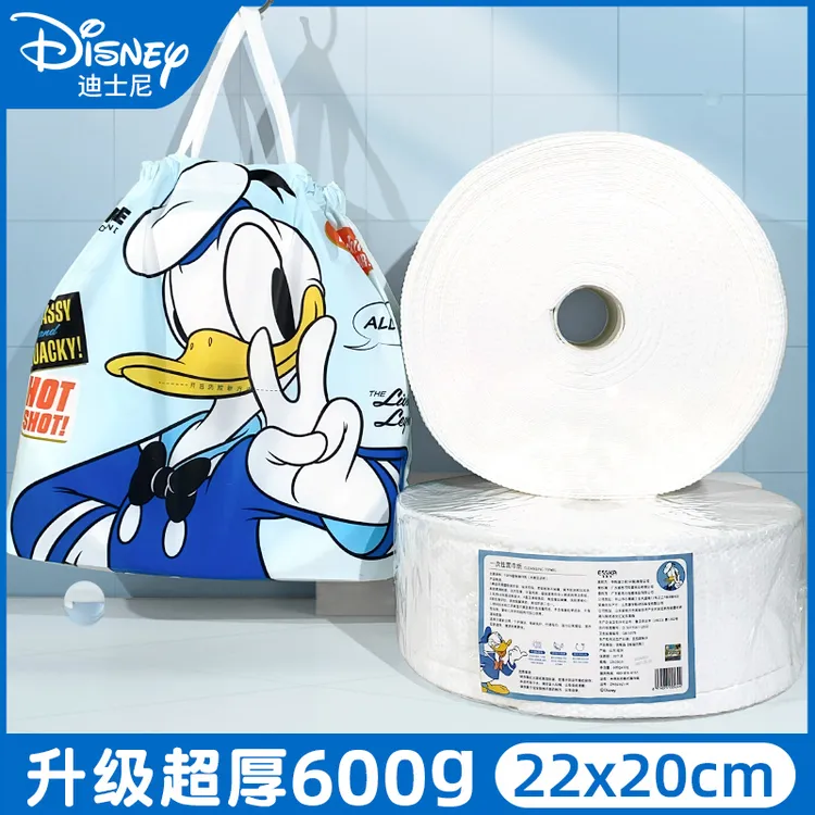 【迪士尼正版授权】2大卷600g超厚一次性洗脸巾美容院卷筒式洁面巾