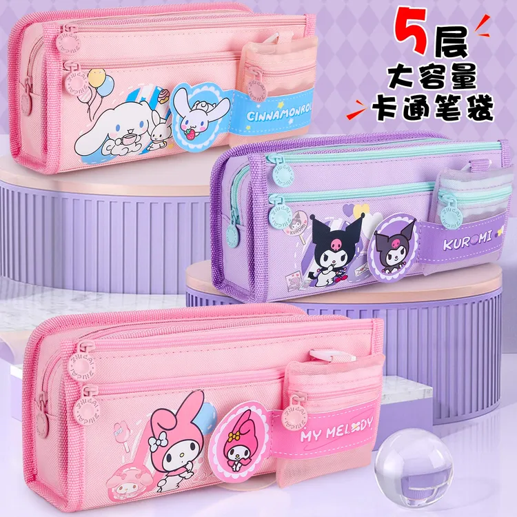 库洛米笔袋女孩美乐蒂笔袋耐脏大容量学生铅笔袋草莓熊儿童文具盒