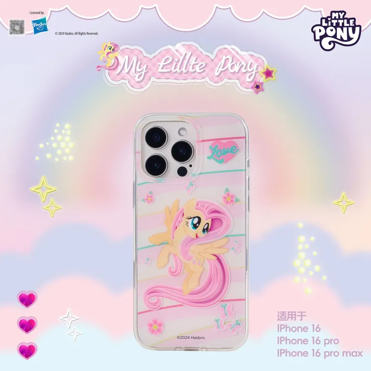 戚薇同款小马宝莉手机壳明星舞台系列可爱适用苹果16防摔生日礼物