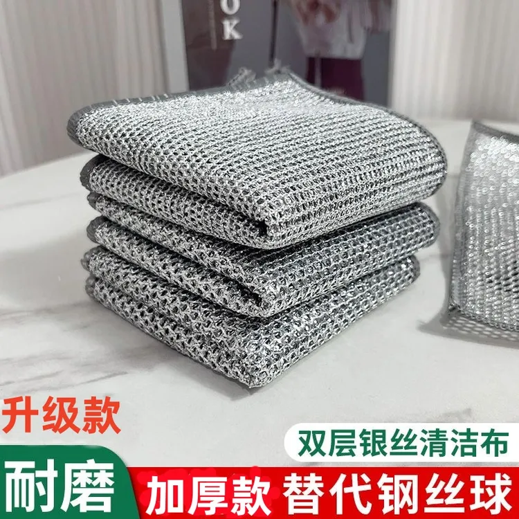 双层加厚银丝抹布去油污家用清刷洗碗清洁布双面耐磨