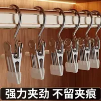 家用带挂钩夹子帽子收纳架神器裤夹子晾晒夹裤子不锈钢裤子收纳
