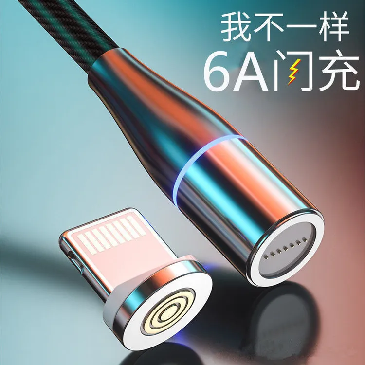 6A超级快充闪充磁吸数据线磁力安卓type-c5A磁吸线充电线三合一