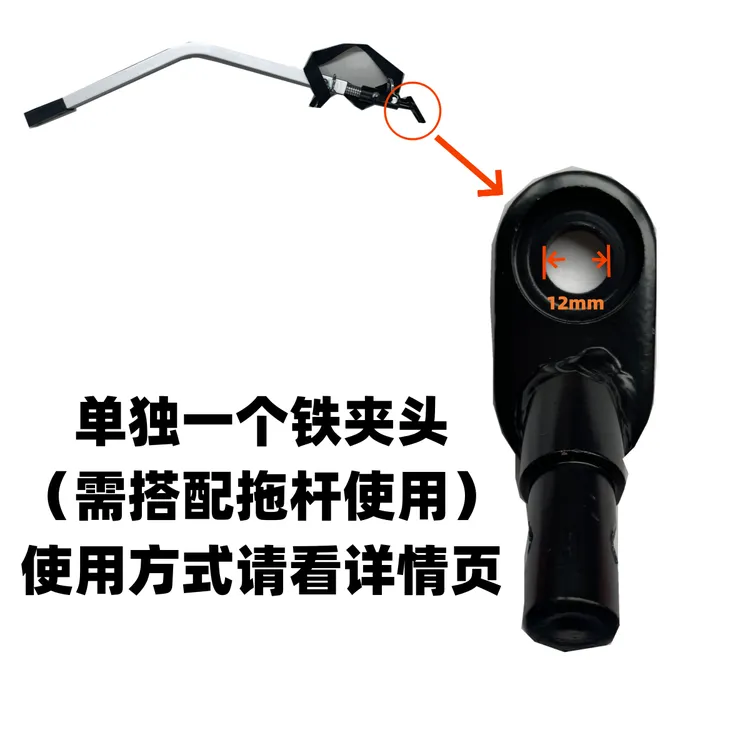 本店拖车专用连接头/请咨询客服后下单