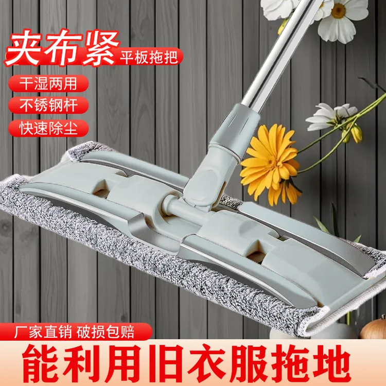 【朗境】家用大号免手洗懒人夹布平板拖把便携干湿两用保洁专用拖把