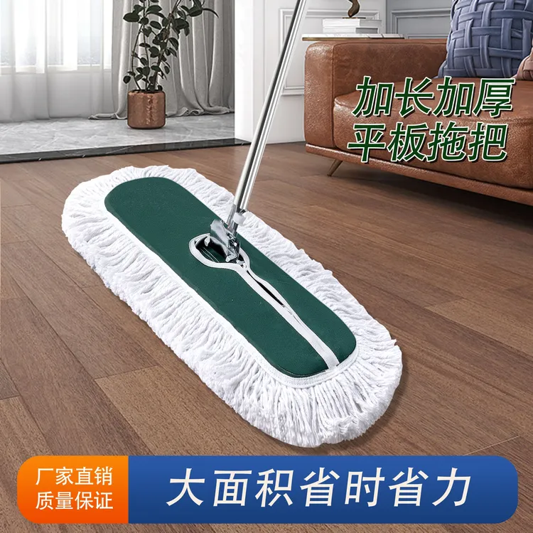 平板拖把大号尘推工厂酒店大排拖家用强力吸尘商用长拖布地拖布头
