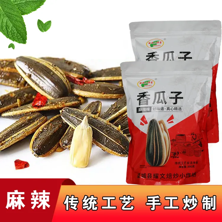 田氏小神童现炒麻辣瓜子网红产品手工地锅炒制麻辣瓜子麻麻辣辣