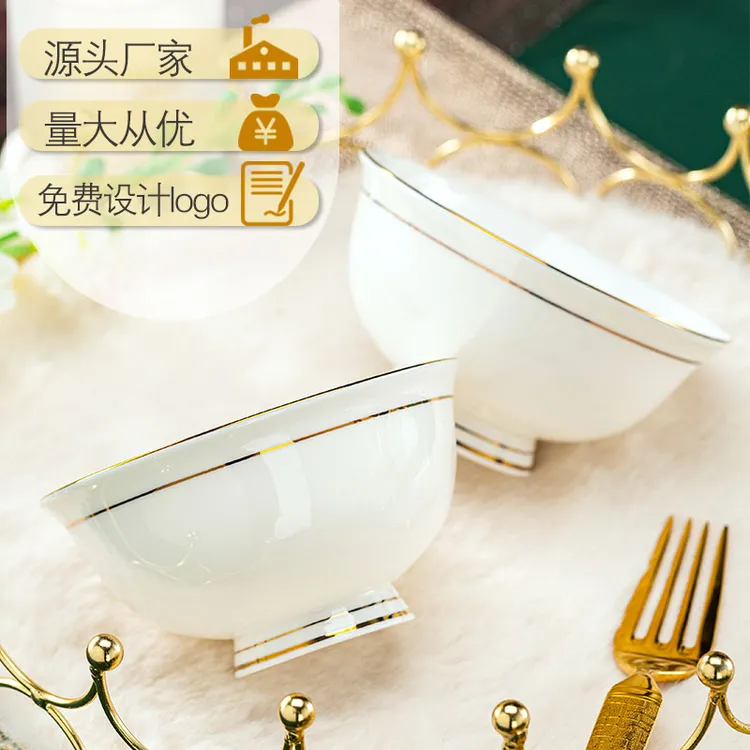 景德镇陶瓷吃饭碗碟盘子餐具防烫米饭碗家用高档简约大气中式碗盘
