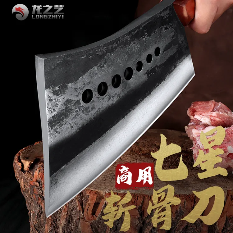 龙之艺七星斩骨刀锻打卖肉砍骨刀商用重型剁骨刀砍骨头的专用刀具
