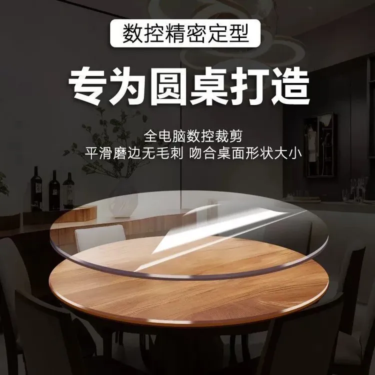 圆桌桌布圆形桌布防油防水又防烫桌垫茶几桌垫餐桌餐桌垫网红高档