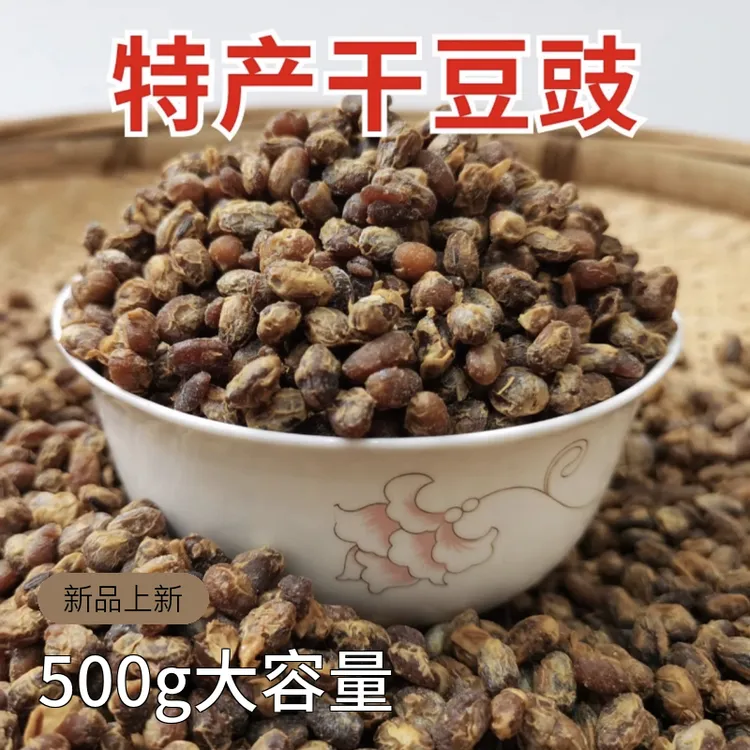 川味特产腊八食用干红烧调味料发酵传统豆酱农家红烧酱精选臭豆豉