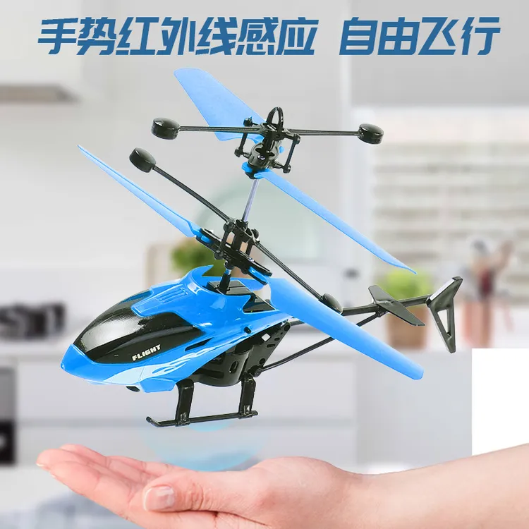 智能感应悬浮飞行器遥控器bt小玩具磁力7-12岁少儿斯特林实验套装