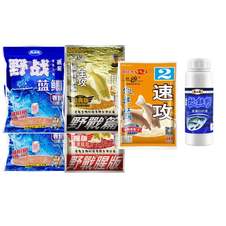 钓鱼老三样饵料鱼饵蓝鲫香腥经典配方秋冬钓颗粒台钓