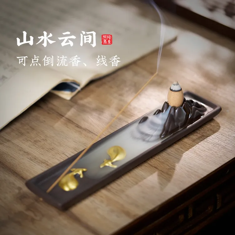 两用香薰炉倒流香线香托家用点香座茶室办公江山摆件香插香座香炉