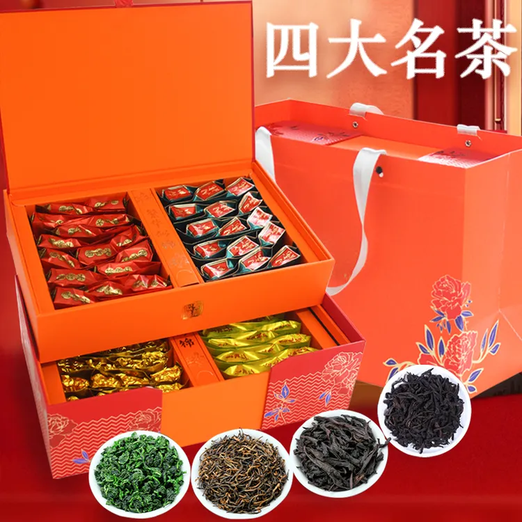 琛牌四大名茶 铁观音金骏眉大红袍肉桂茶组合共525克送礼茶叶礼盒