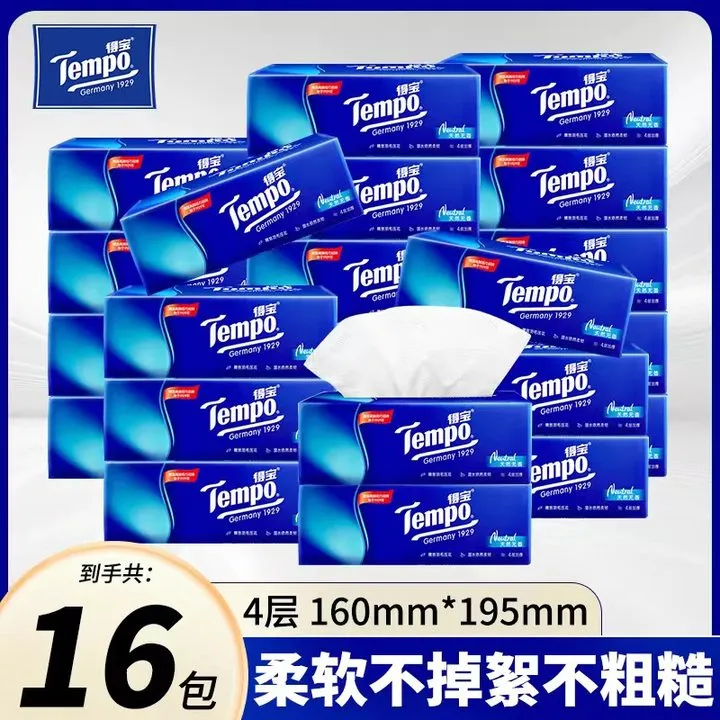 Tempo得宝抽纸4层90抽16包整箱批发家庭装德宝餐巾纸家用面巾纸抽