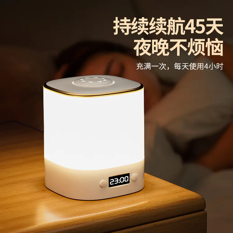 充电式卧室遥控小夜灯床头睡眠月子婴儿专用喂奶护眼台灯2025新款