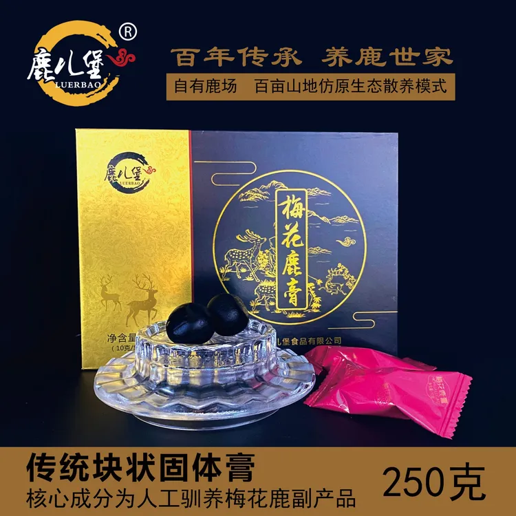 双泉鹿儿堡人工驯养梅花鹿膏鹿场自供