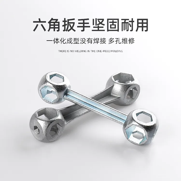 多功能外六角套筒狗骨头扳手十合一便携多孔维修工具多口径6-15