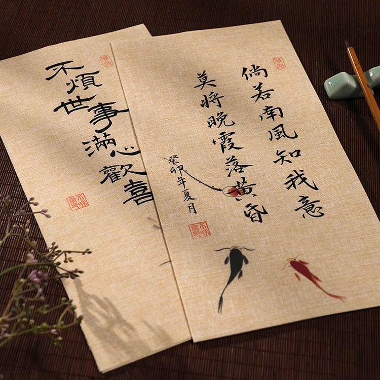 古风布纹禅意毛笔书法作品纸半生熟蜡染宣纸小楷毛笔创作练习加厚
