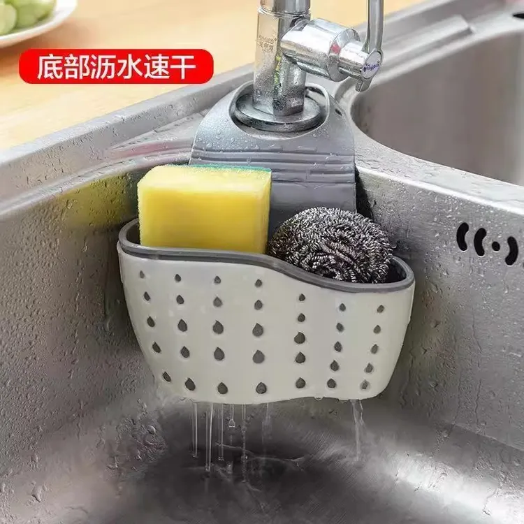 【新人福利】水槽沥水篮挂袋厨房龙头洗碗海绵收纳置物架免打孔挂篮