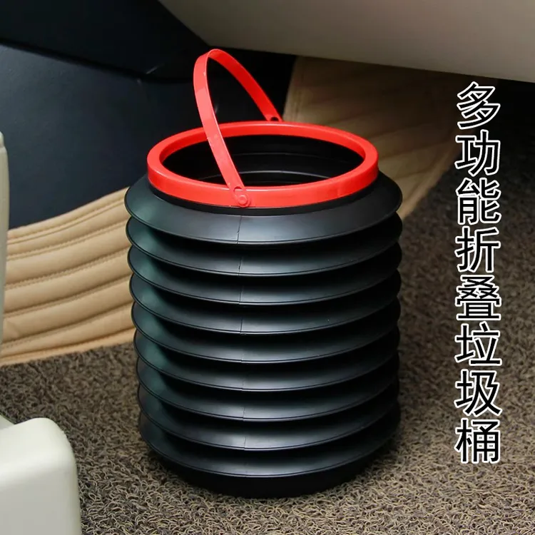 车载垃圾桶多功能可折叠洗车桶车上便携式收缩桶车用伸缩钓鱼水桶