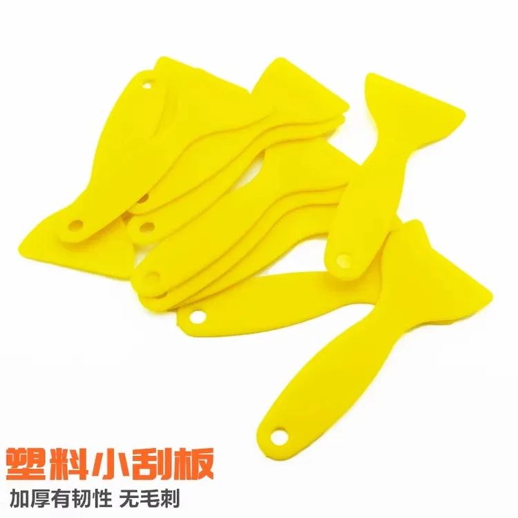 美缝剂工具 美缝塑料刮片 压缝 施工刮平小刮板 美缝刮片 ABS材料