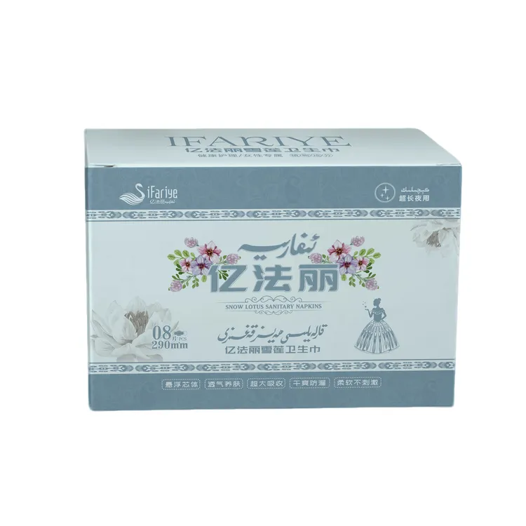 ifariye卫生巾Kipinak护理舒缓日用12片夜用8片超长夜用6片组合装