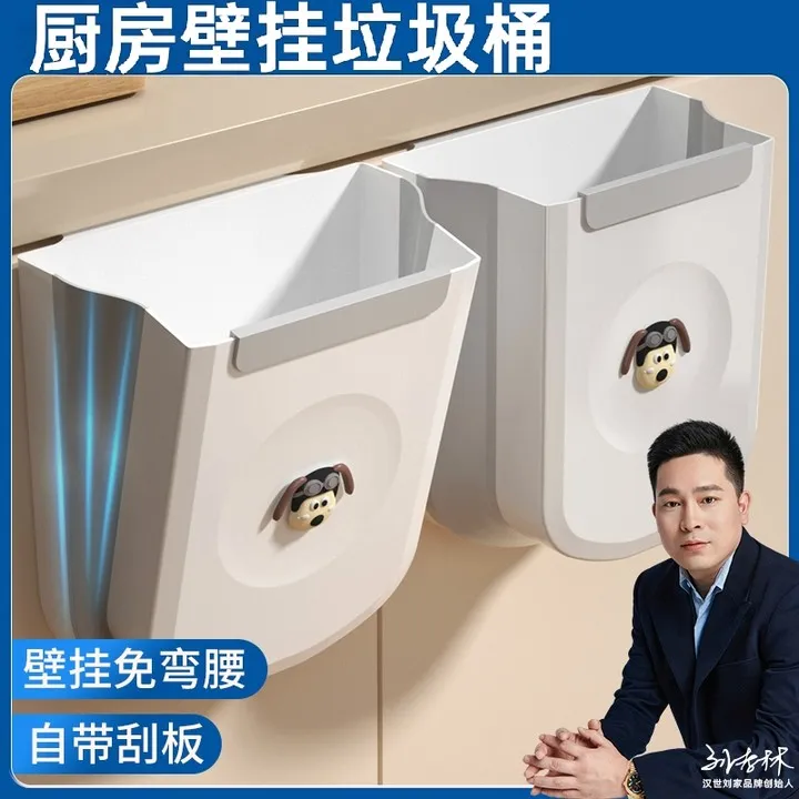 厨房挂式垃圾桶家用大容量橱柜门挂柜可折叠垃圾桶垃圾桶带盖